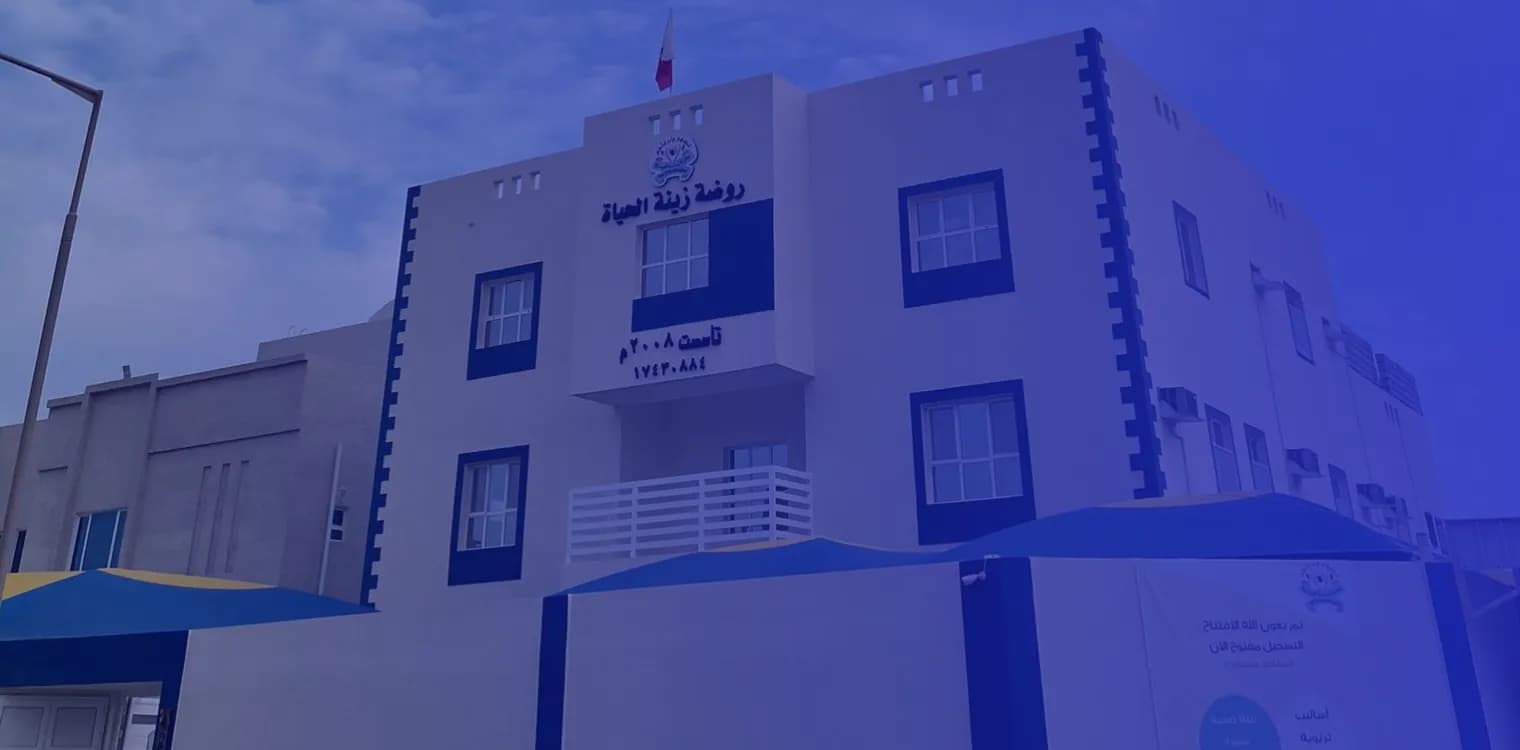 Zeina Al Hayat Model Kindergarten