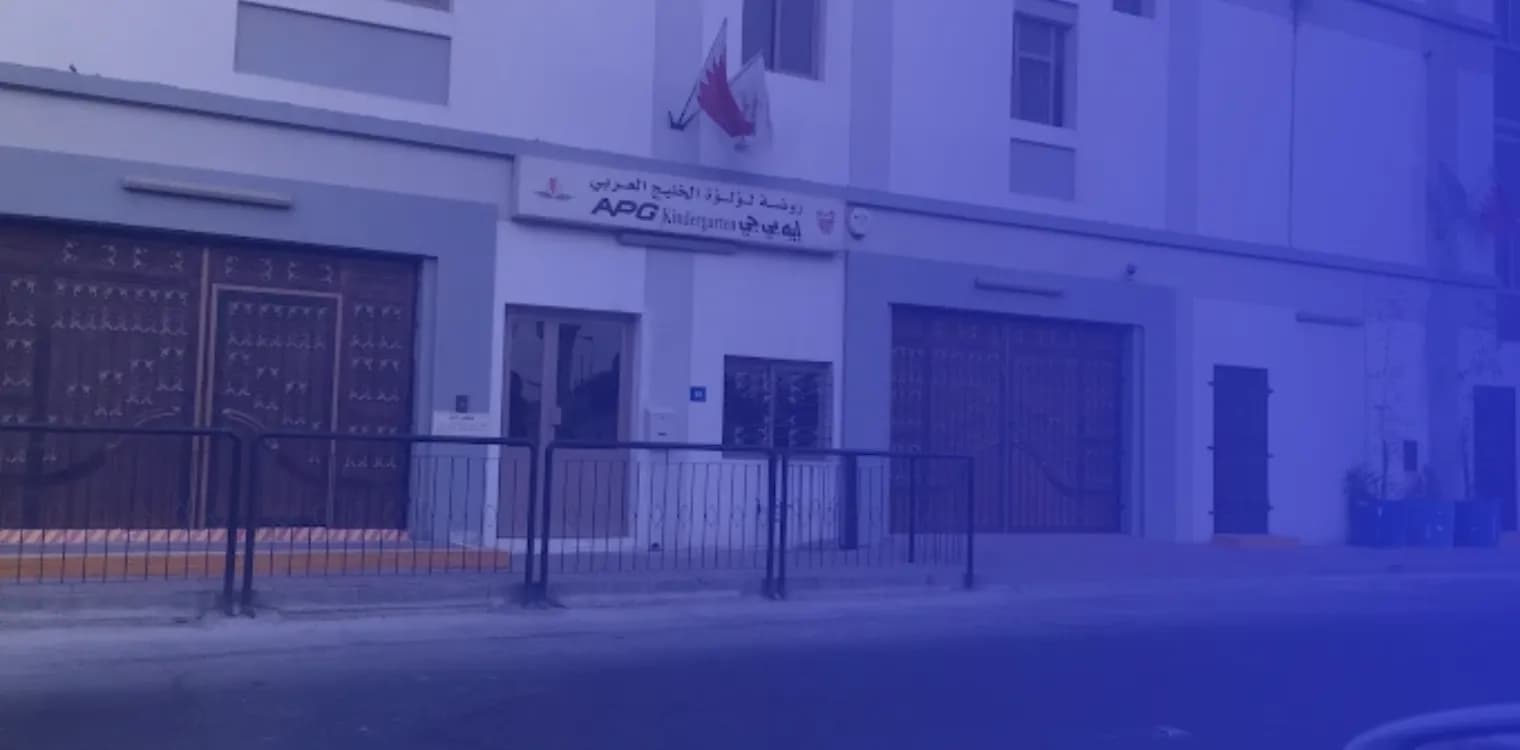 روضة لؤلؤة الخليج العربى
