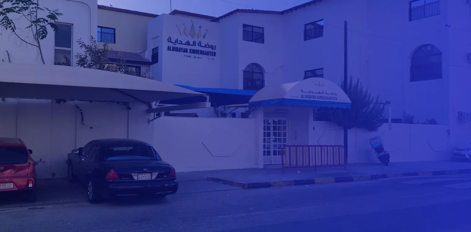 Al Hedaya Kindergarten