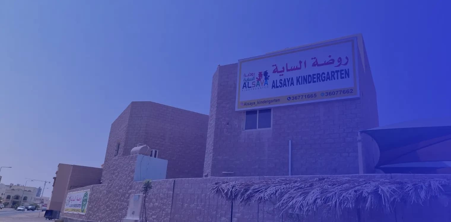 Al Saya Kindergarten
