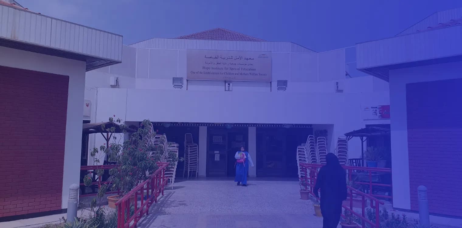 Hope Institute Bahrain School