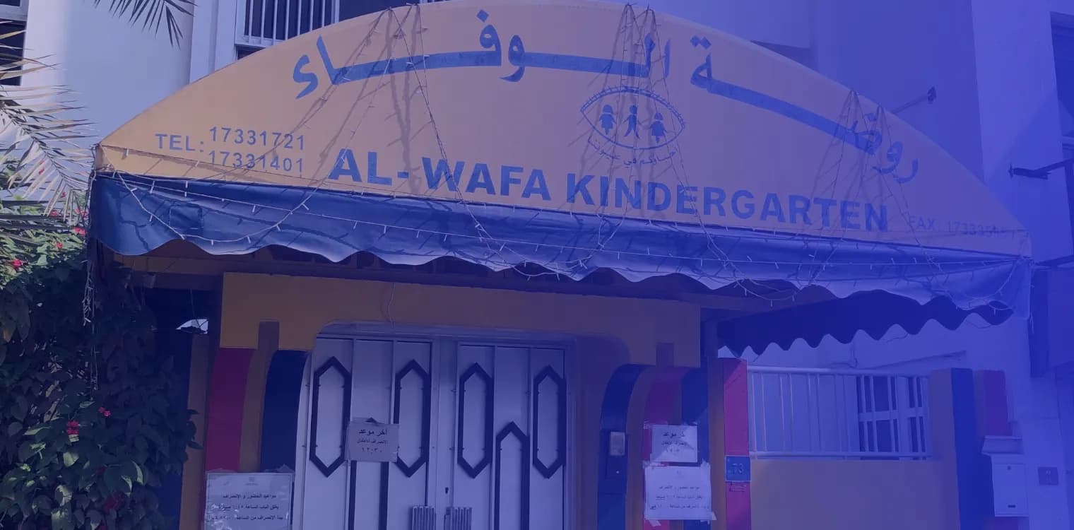 Al Wafa Kindergarten