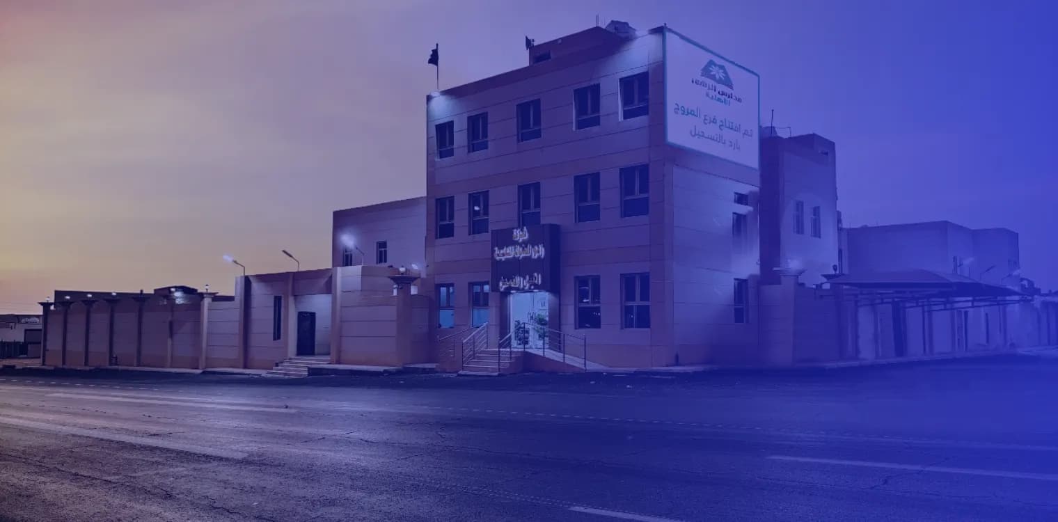 Al Zohoor Private Schools Al Zohoor Private Schools