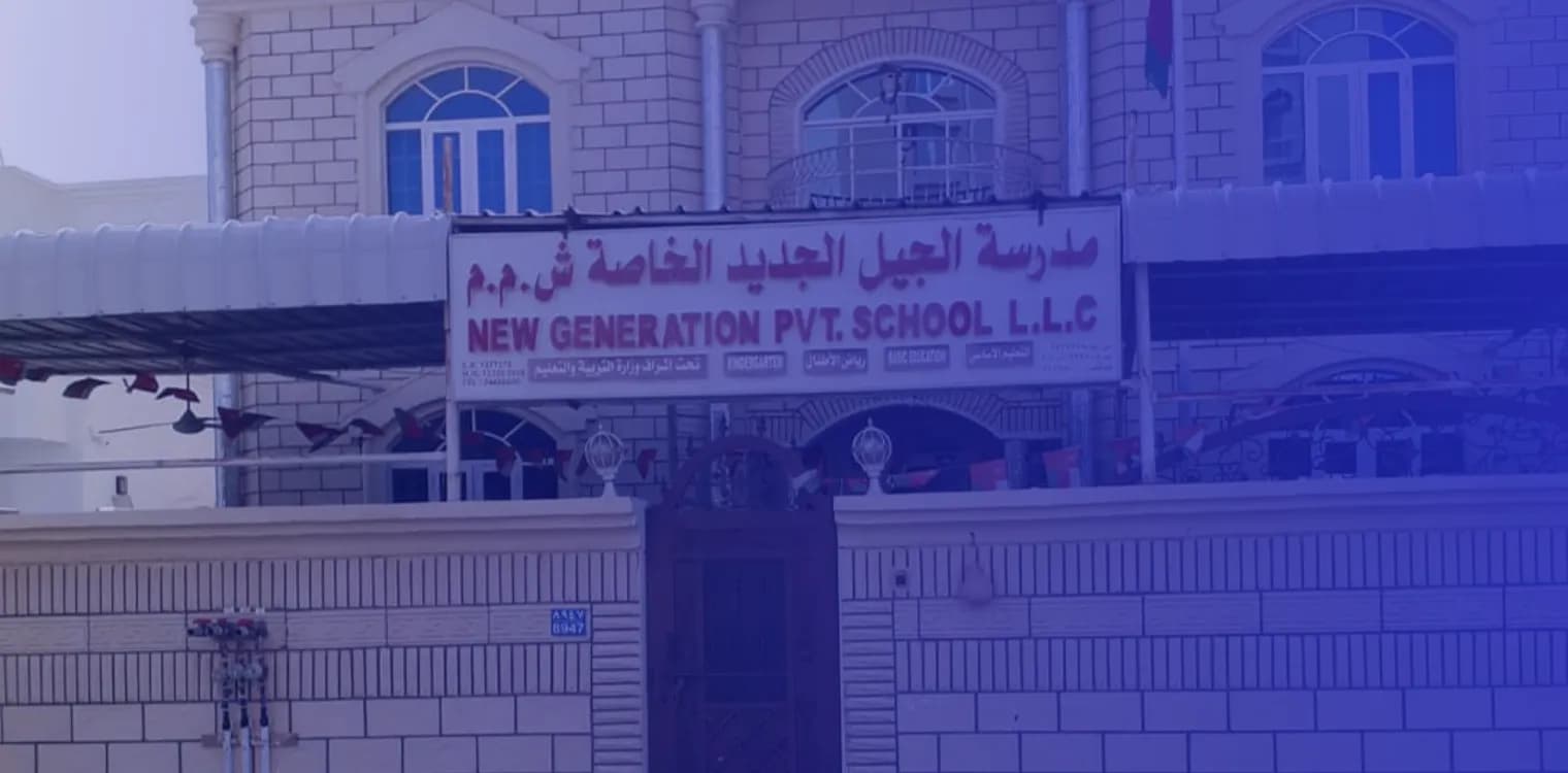 New Generation Private School New Generation Private School