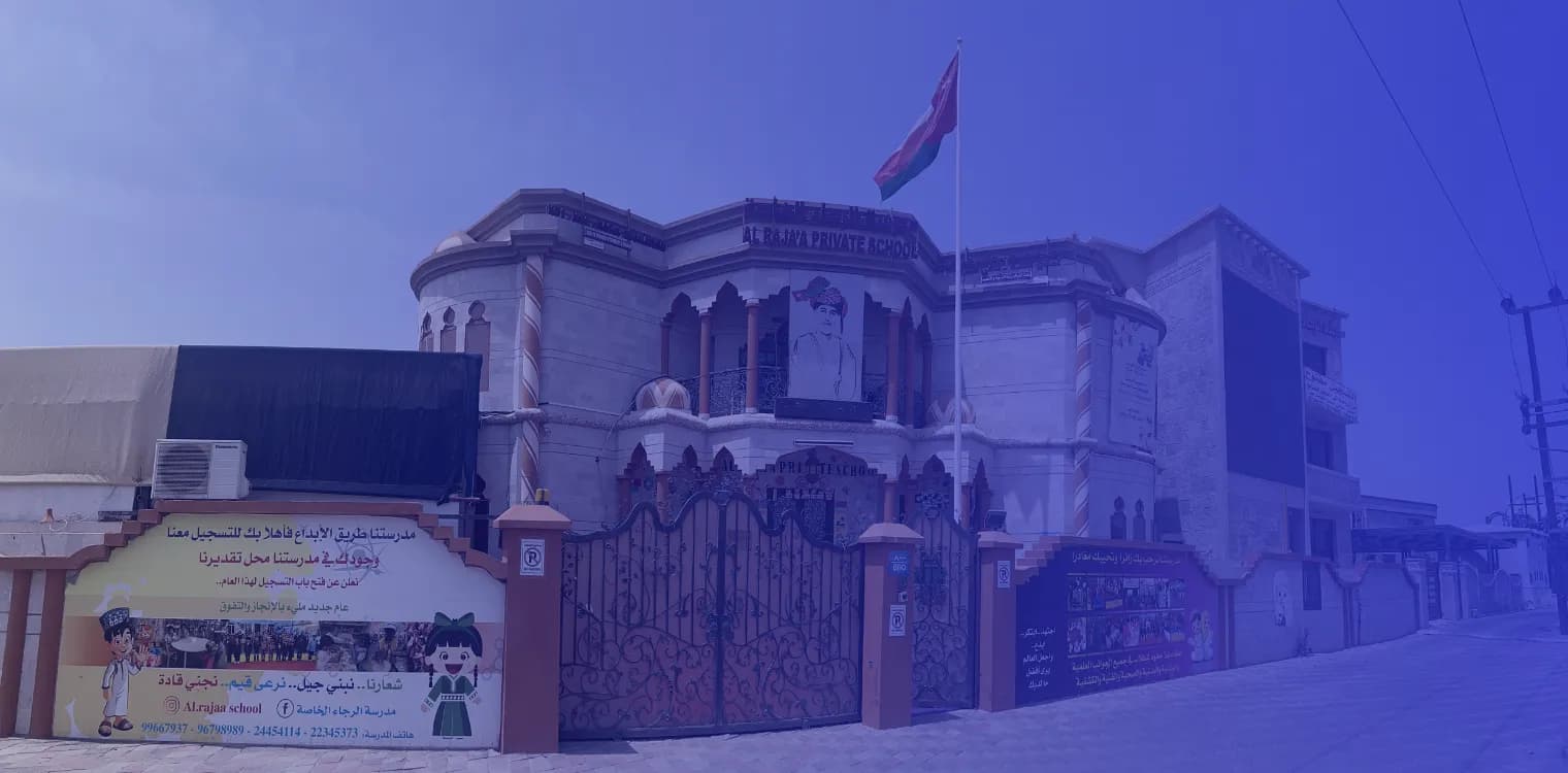 Al Rajaa Private School