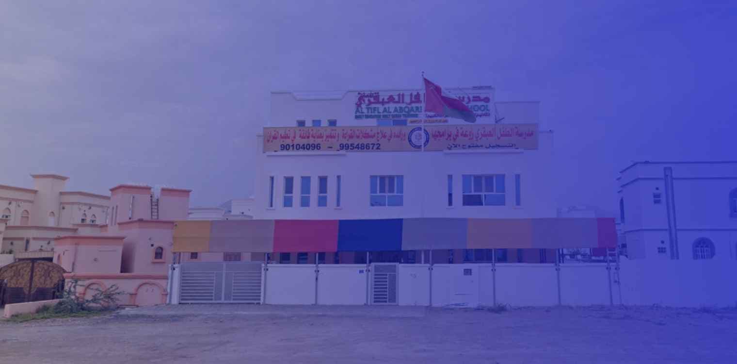 Genius child school