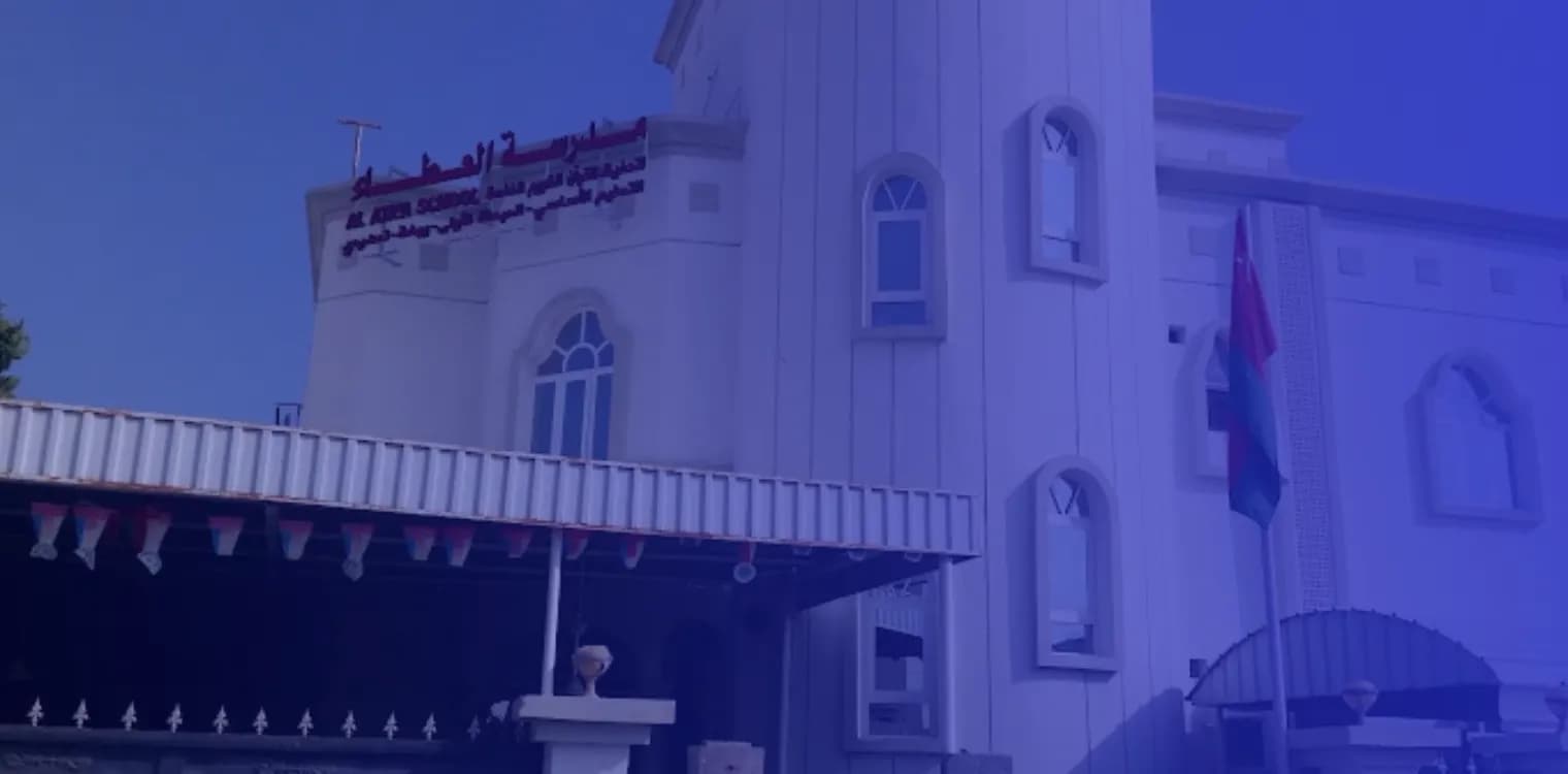 Alataa private school