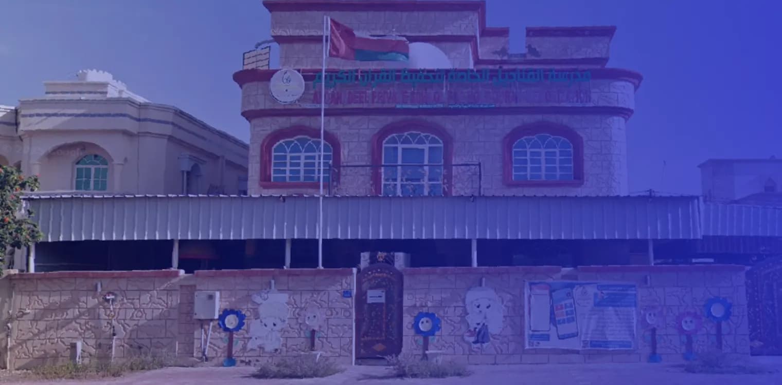 Al qandil Private School