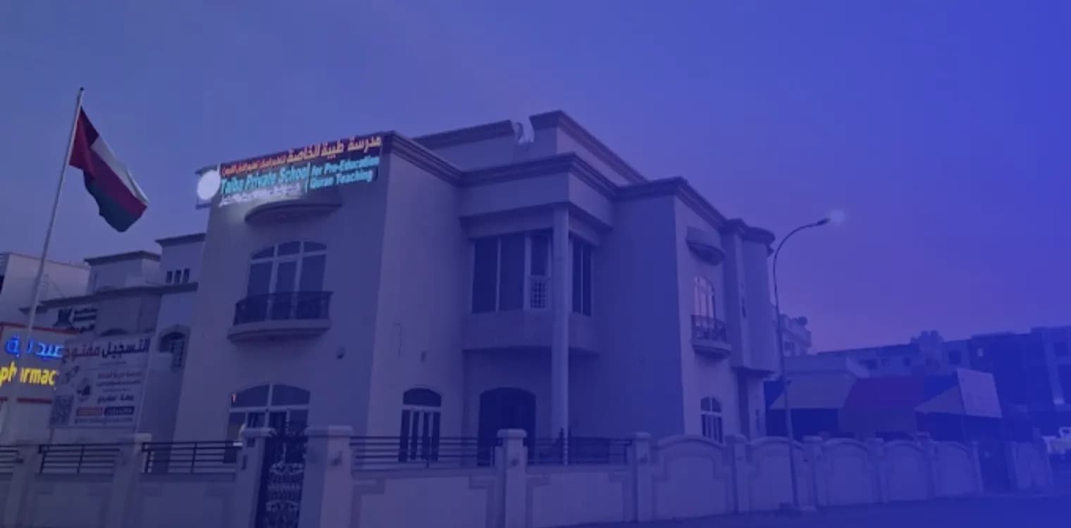 Taiba Private School for Pre-Education Quran Teaching