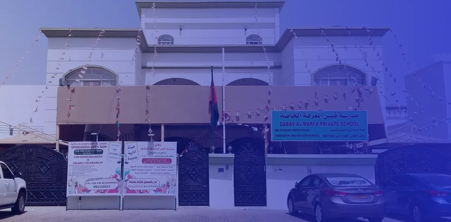 Qaps elmarfa Private School
