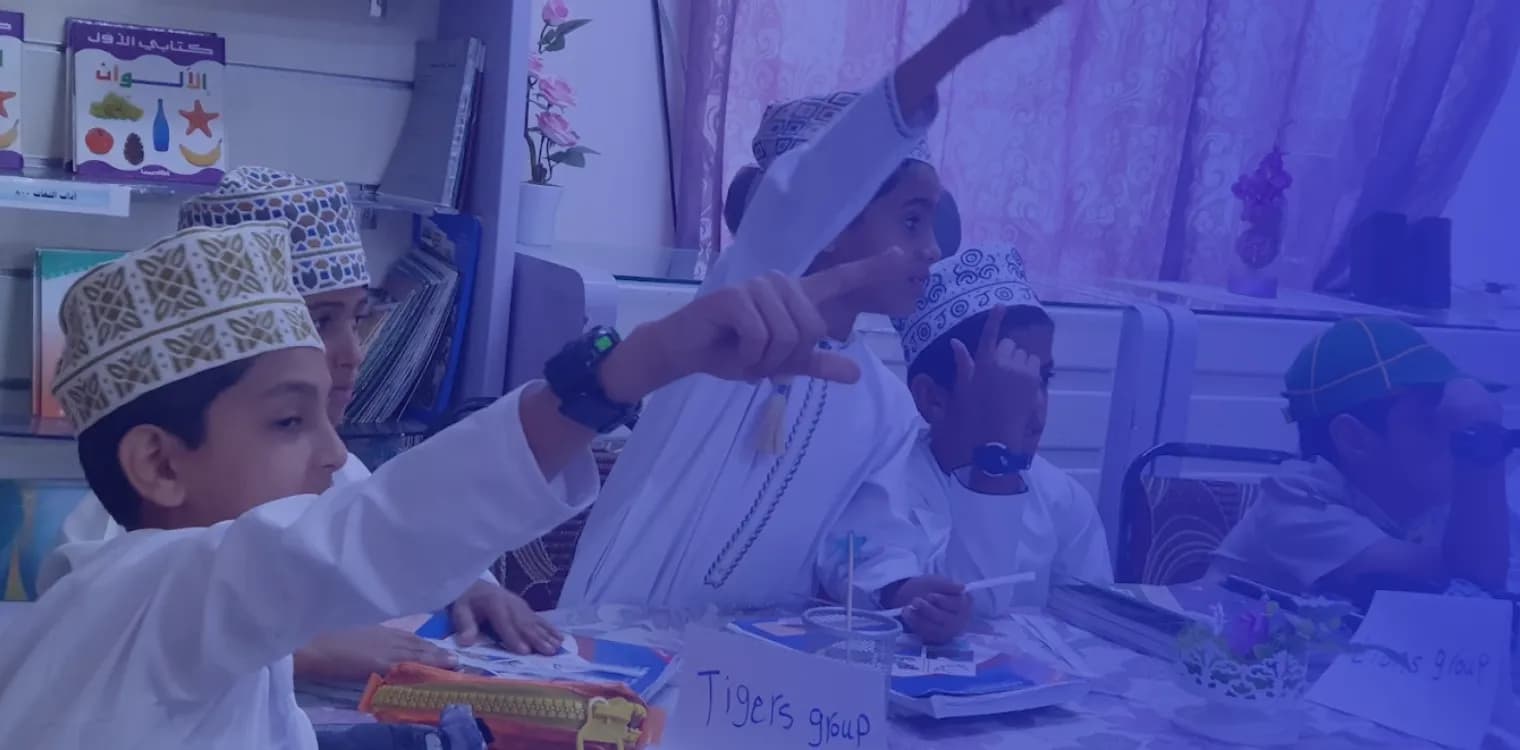 Mazin Bin Ghadoubah Private School
