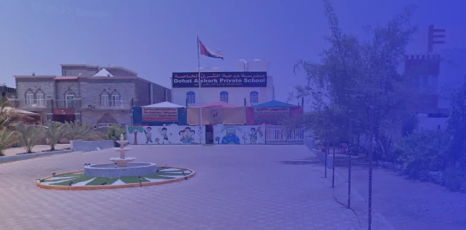 Dohat Al Sharq Private School