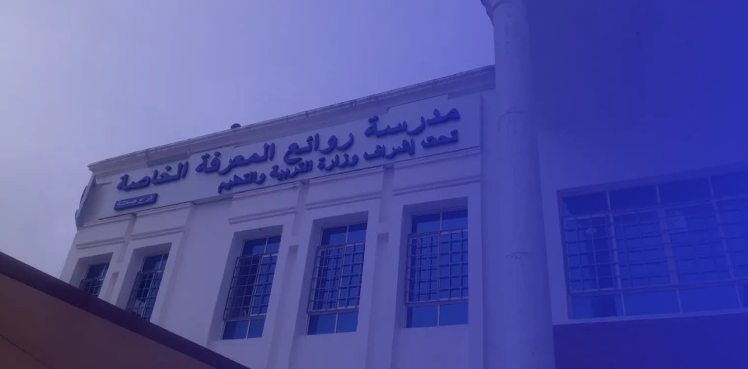 Knowledge Masterpiece Private School