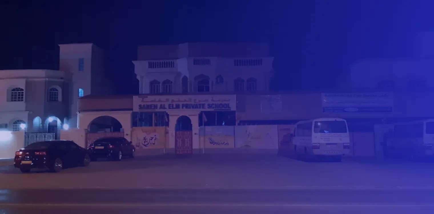 Sareh Al Elm Private School