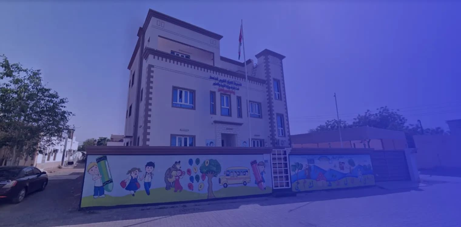 Dhiya Alqiraah Private school