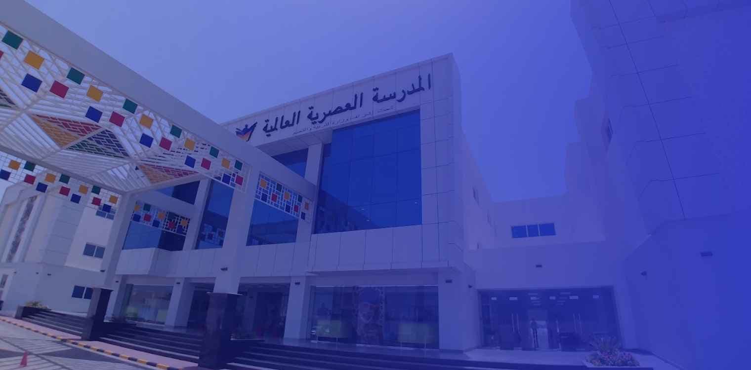 Modern International School