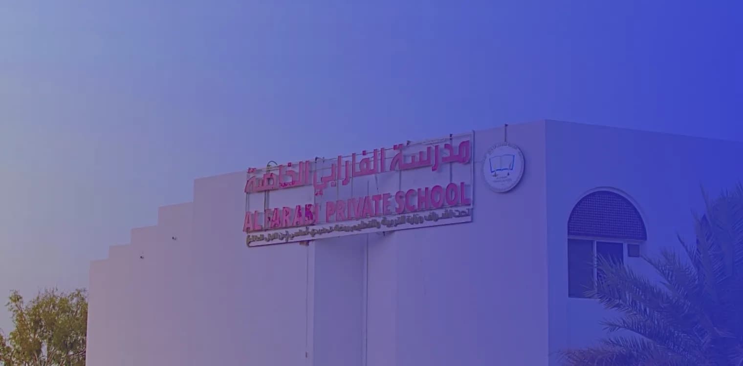 AL FARABI PRIVATE SCHOOL MUSCAT