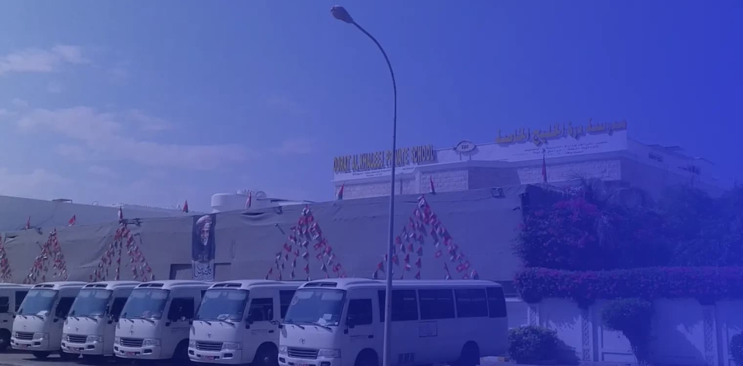 Dorat Al Khaleej International Private School Al Ghubra Branch