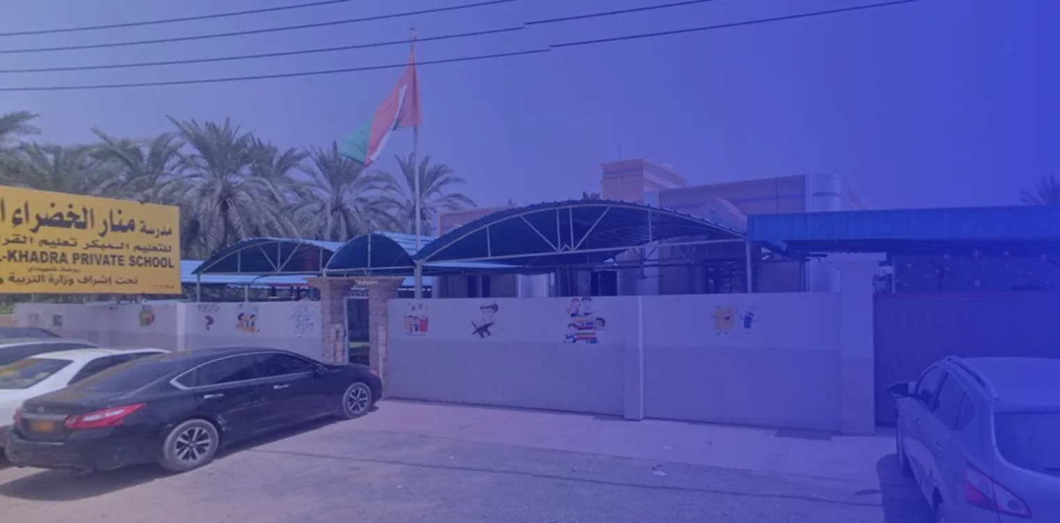 Manar Al Khadraa Private School