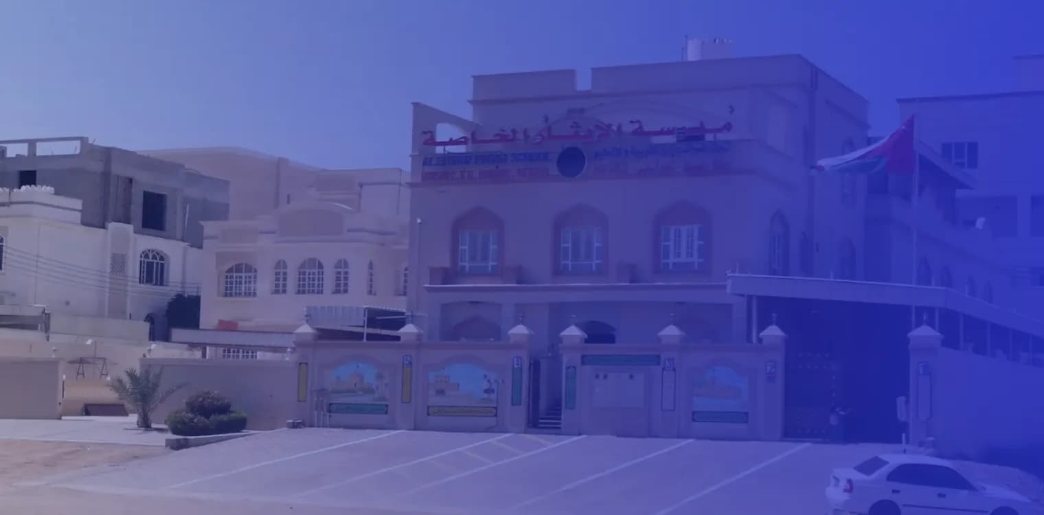 Al Eithar Private School