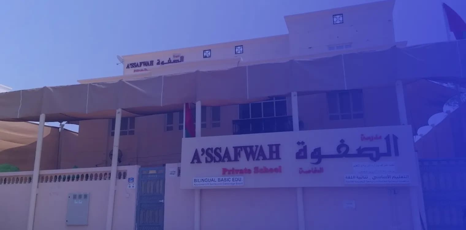 مدرسة الصفوة العالمية