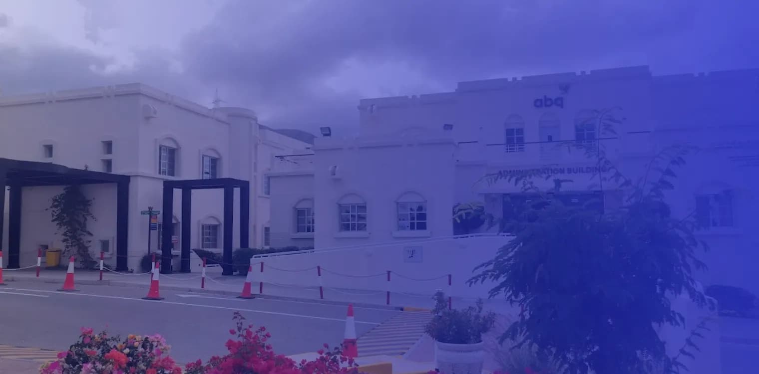 مدرسة عزان بن قيس العالمية