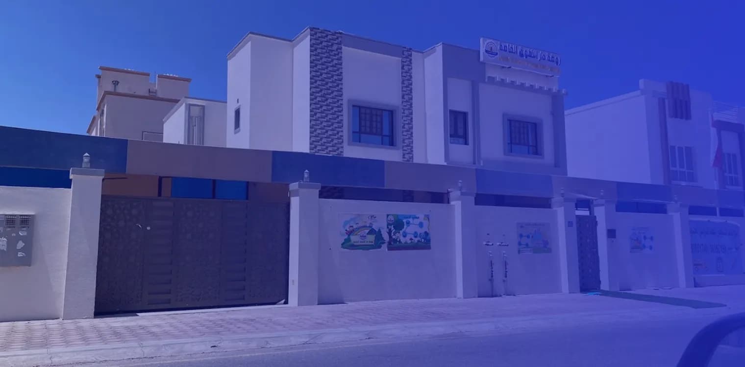 روضة دار التفوق الخاصة روضة دار التفوق الخاصة