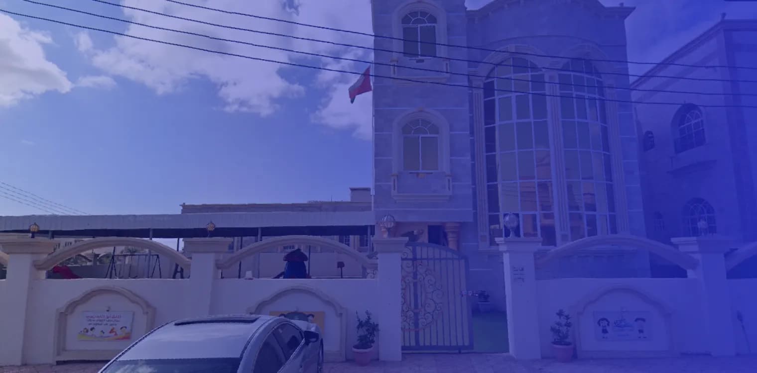 Diwan Almaaref private school