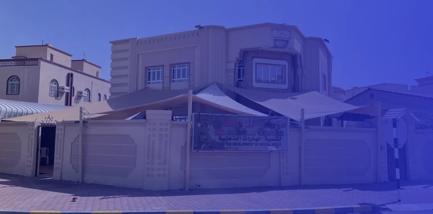 Janaen nizwa private school