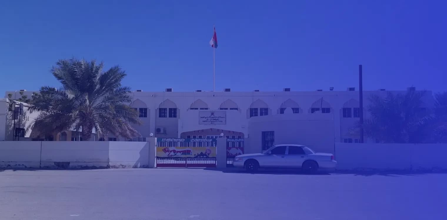Adam private school