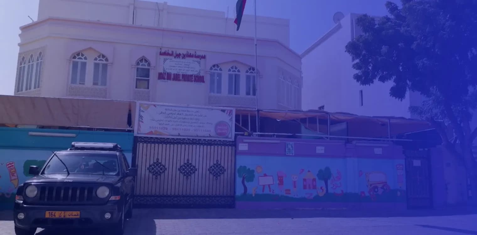 Moaz bin Jabal Private School