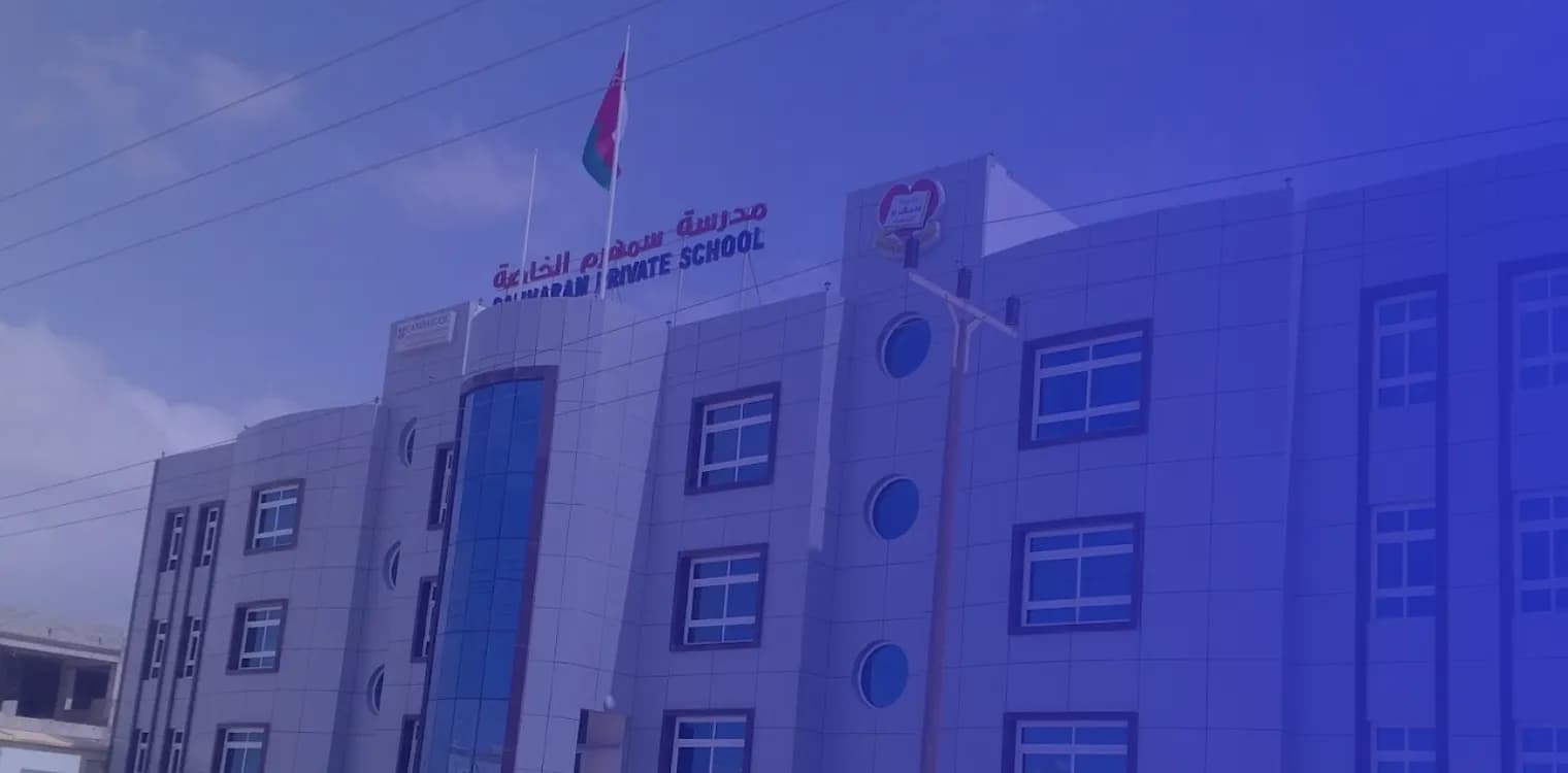 Samharam Private School