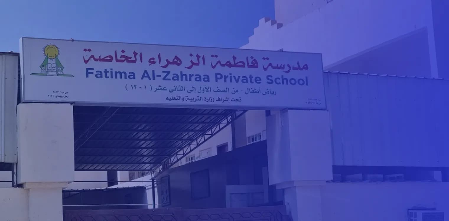 Fatimah Az Zahra Private School