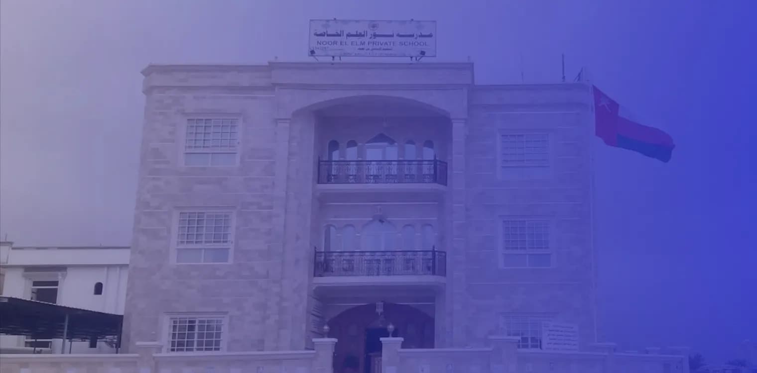 Noor Al-Ilm Private School