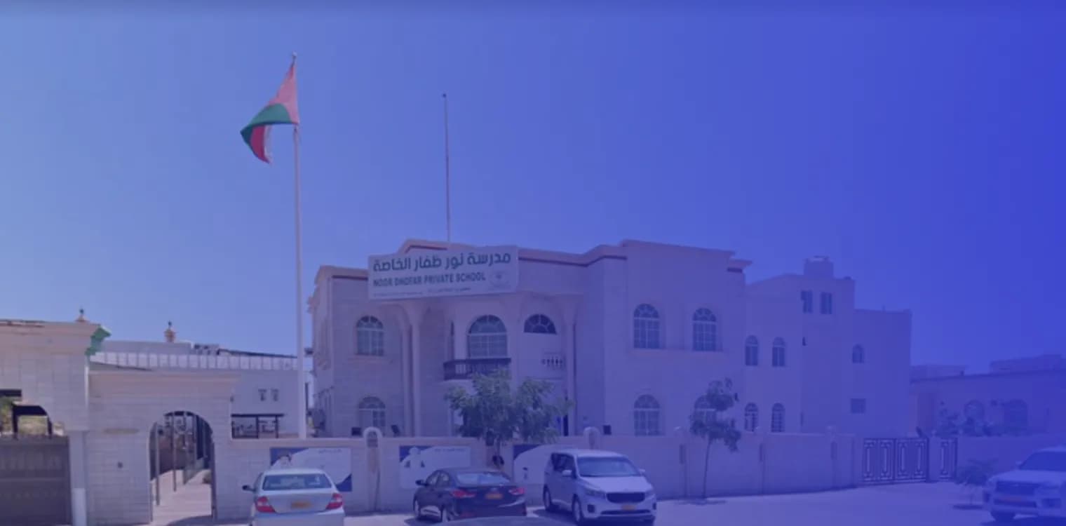 Noor Dhofar Private School