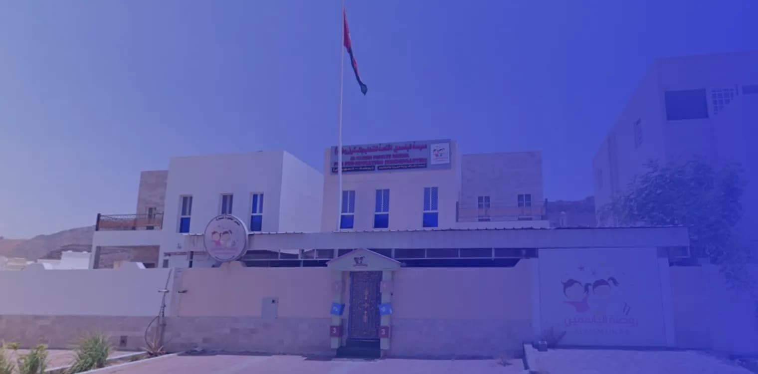 Al Yasmine Private Kindergarten