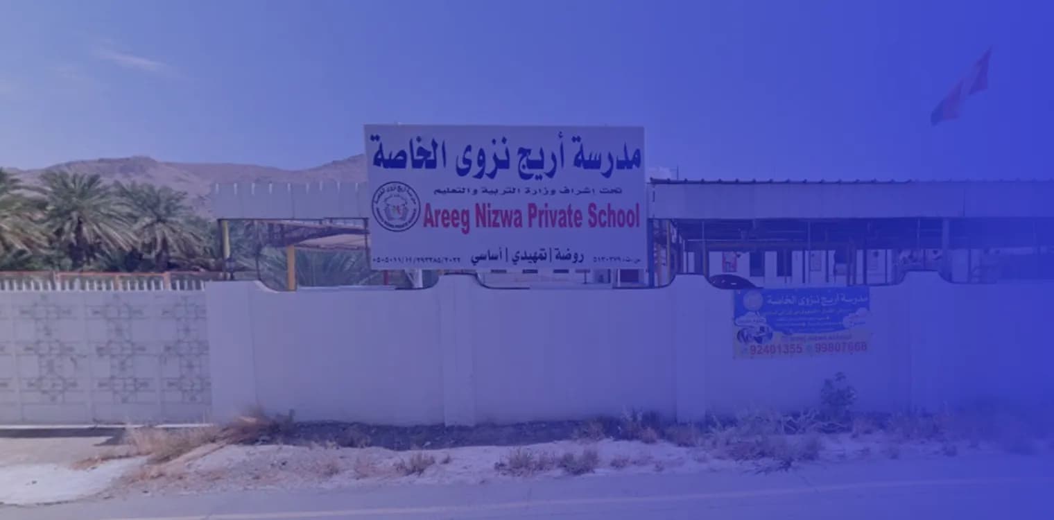Areeg Nizwa Private School