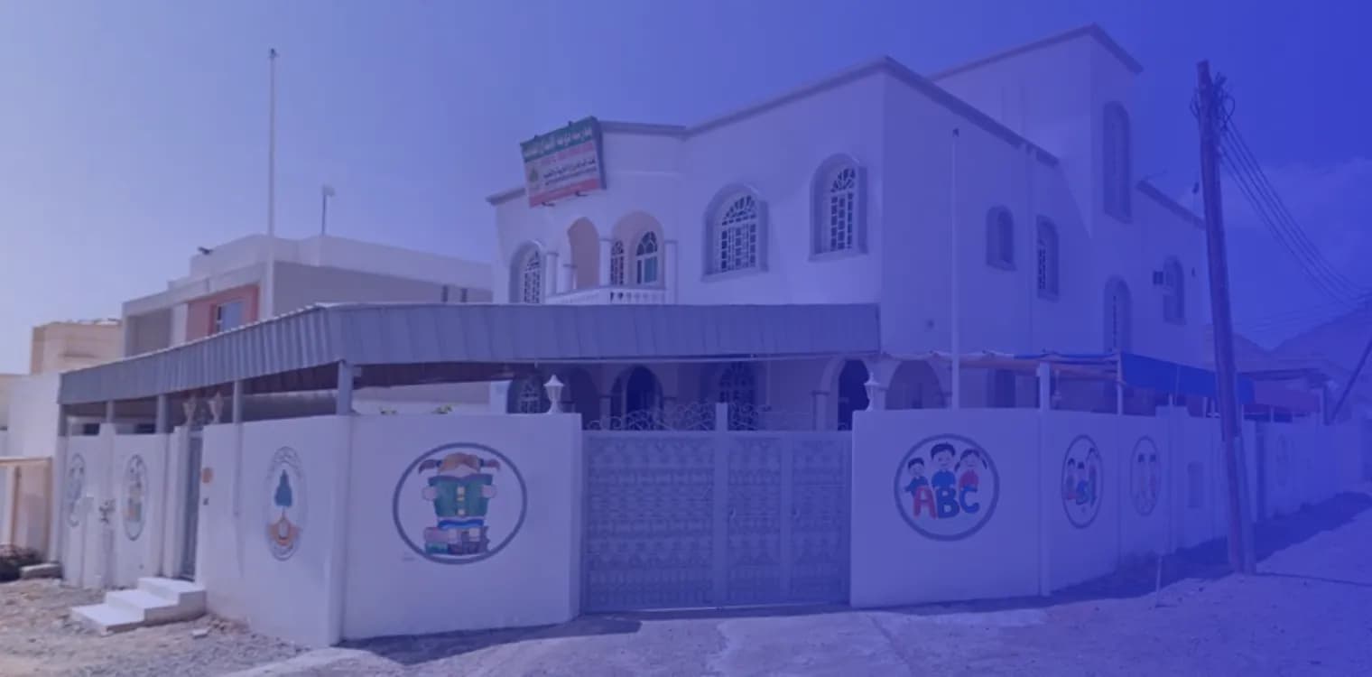مدرسة دوحة الإبداع الخاصة