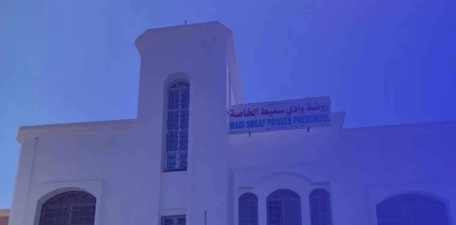 Wadi Sumait Private Preschool