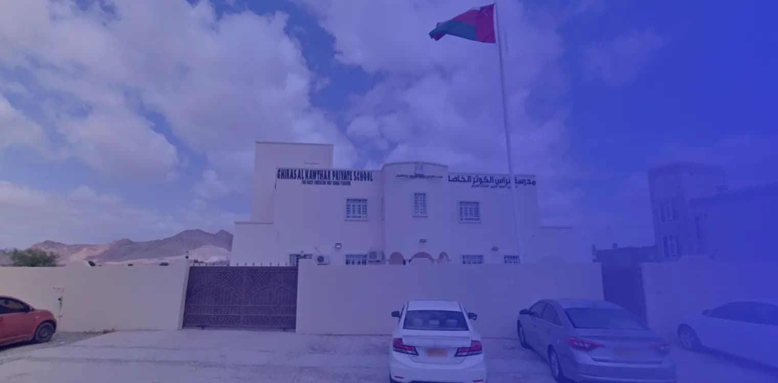 مدرسة غراس الكوثر لتحفيظ القرآن الكريم مدرسة غراس الكوثر لتحفيظ القرآن الكريم