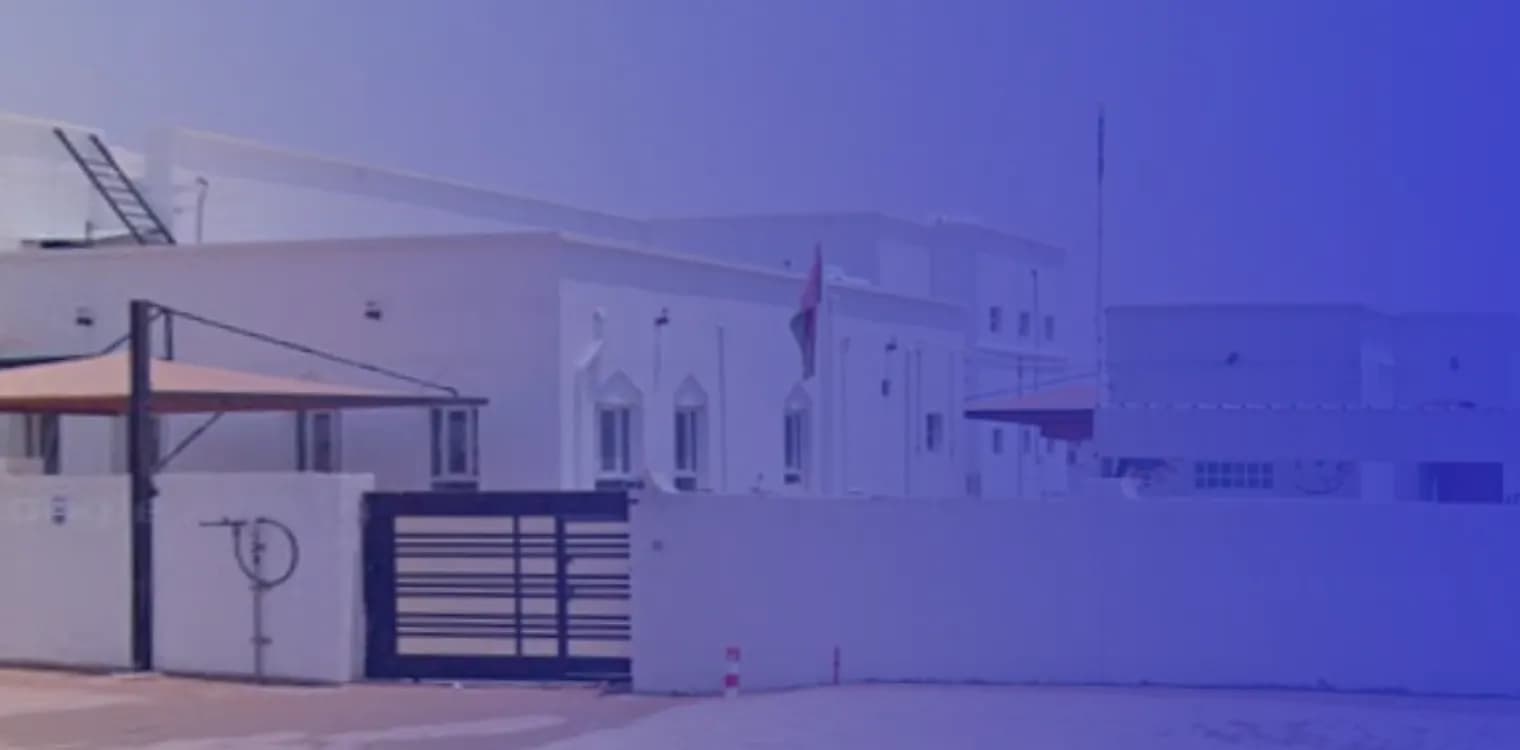 مدرسة أعلام بدية الخاصة