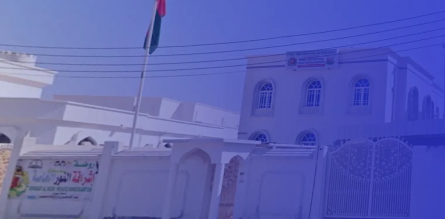 Eshraqet El Noor Private Kindergarten
