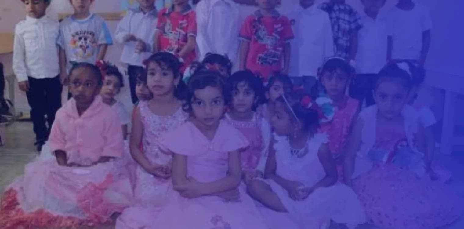Al Basma Private School Al Basma Private School