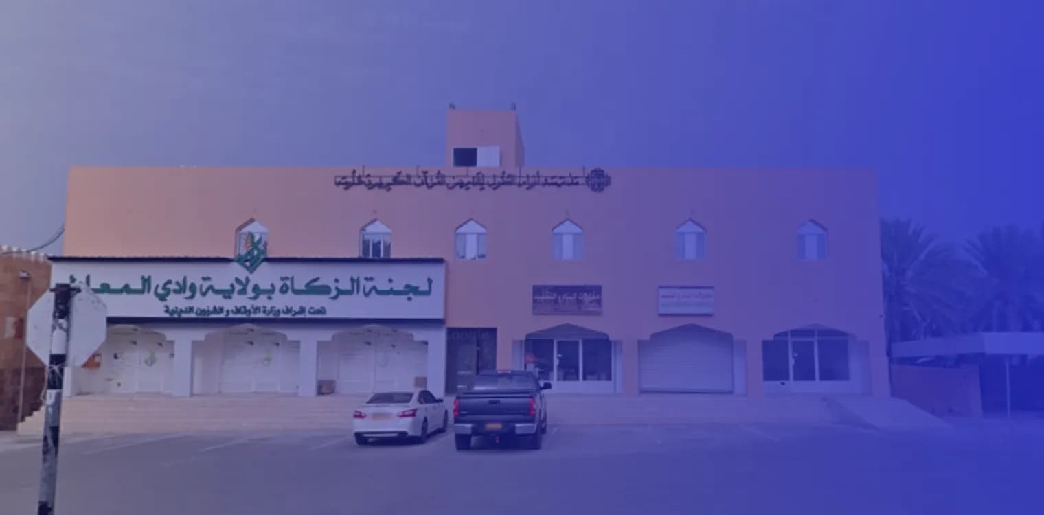 Anwar Al Aqual School for Teaching the Holy Quran