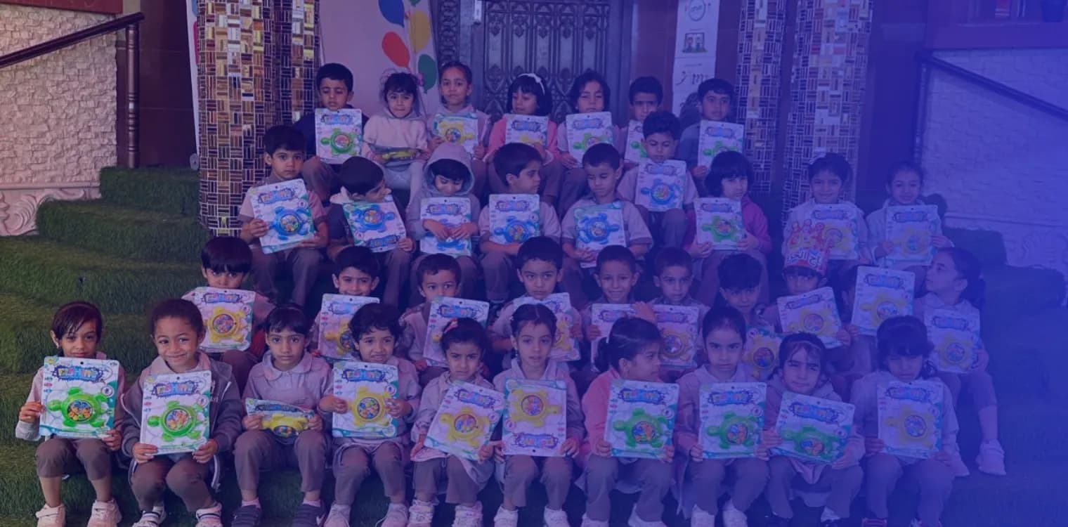 Genius Reader Private School