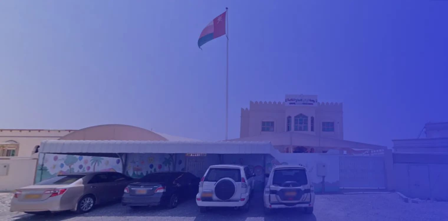 Qawafel Al Nagah Private Kindergarten