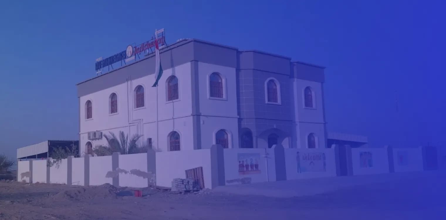 Shueae Al Iiman Private School