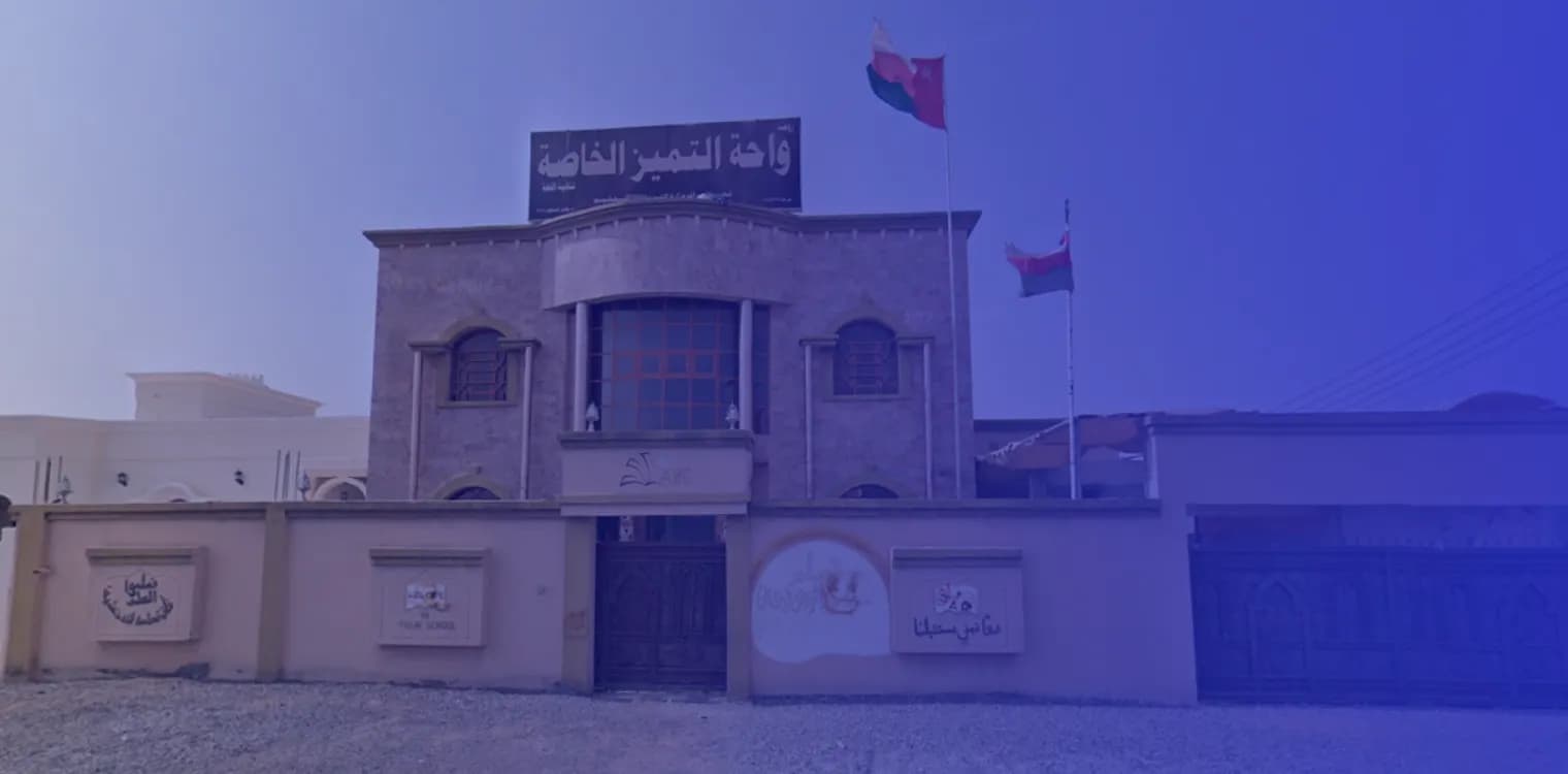 Oasis of Excellence Private Bilingual School