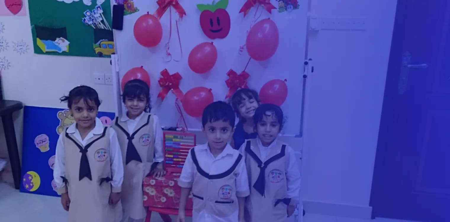 مدرسة لحن الطفولة الخاصة مدرسة لحن الطفولة الخاصة
