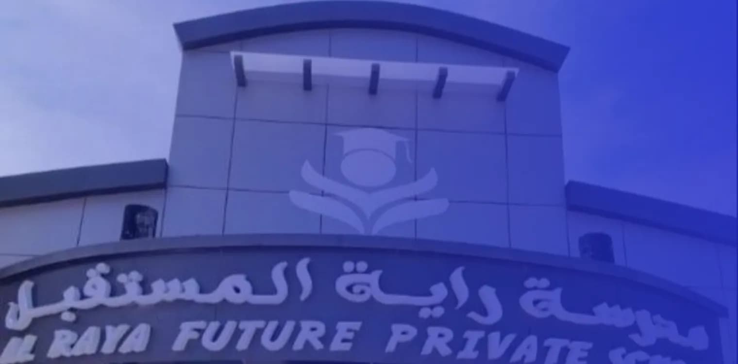 Al Raya Future Private School